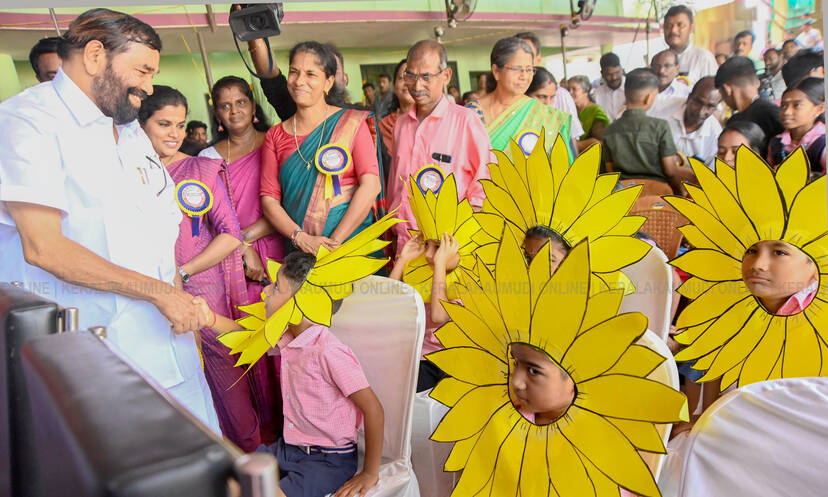 Kerala Kaumudi Photo Gallery