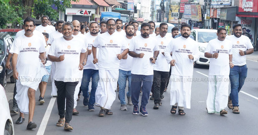 Kerala Kaumudi Photo Gallery