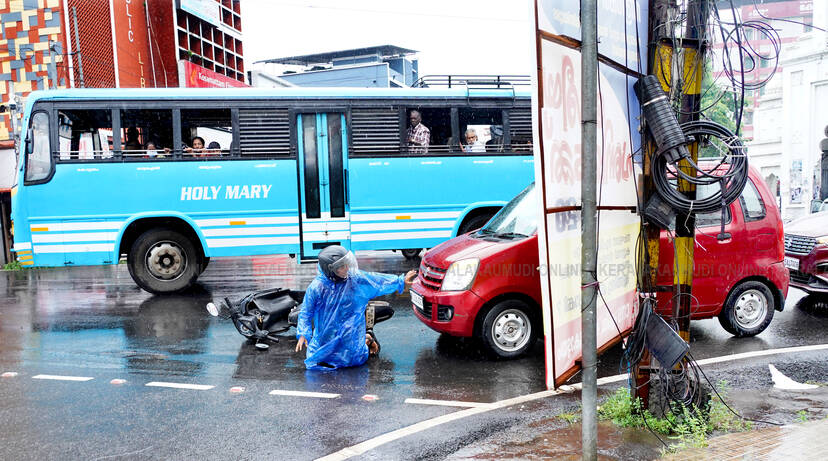 Kerala Kaumudi Photo Gallery
