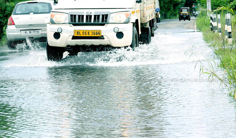 Kerala Kaumudi Photo Gallery