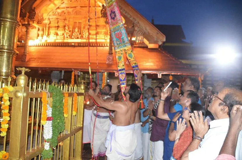 Kerala Kaumudi Photo Gallery