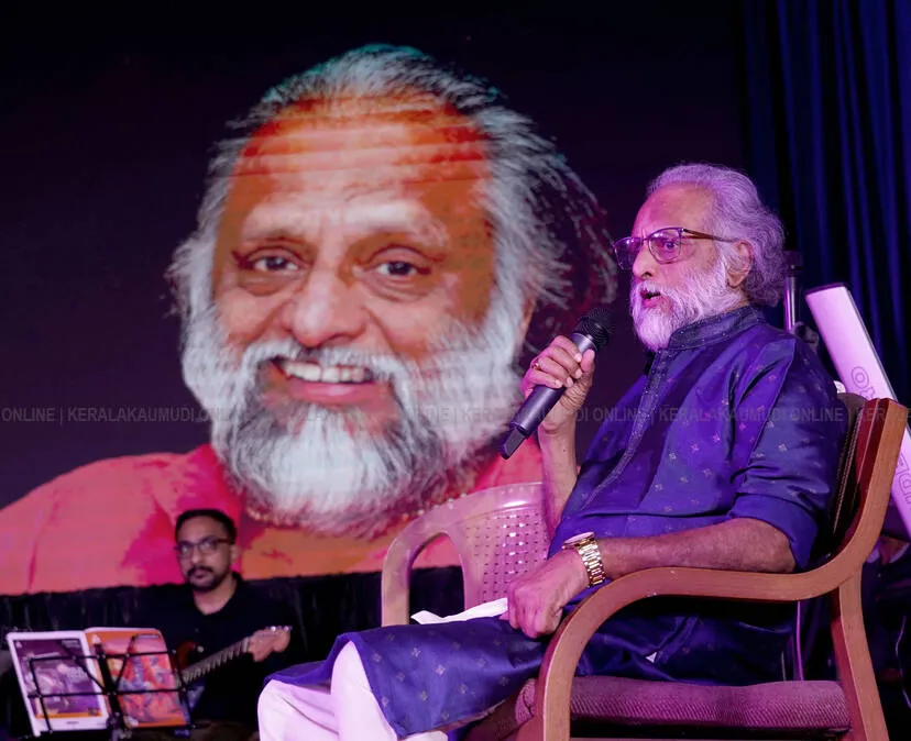 Kerala Kaumudi Photo Gallery