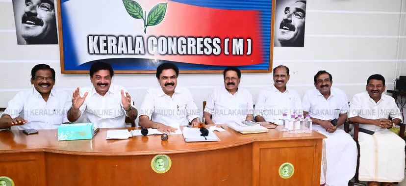 Kerala Kaumudi Photo Gallery