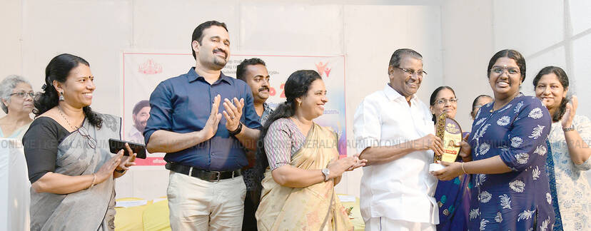 Kerala Kaumudi Photo Gallery