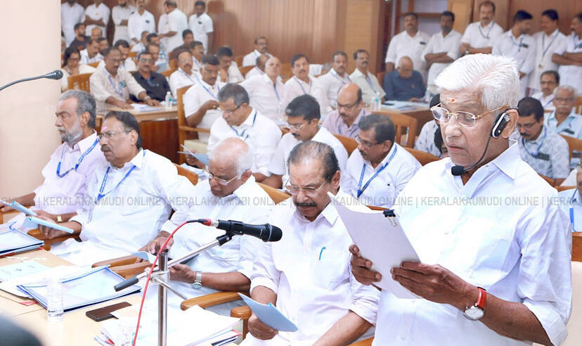 Kerala Kaumudi Photo Gallery
