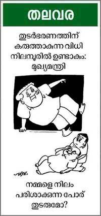 Cartoon