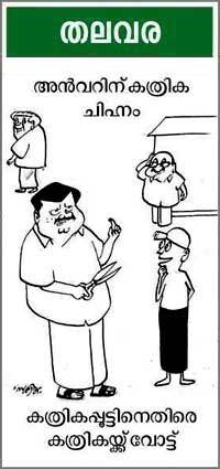 Cartoon