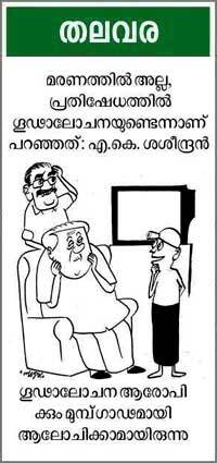 Cartoon