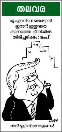 Cartoon