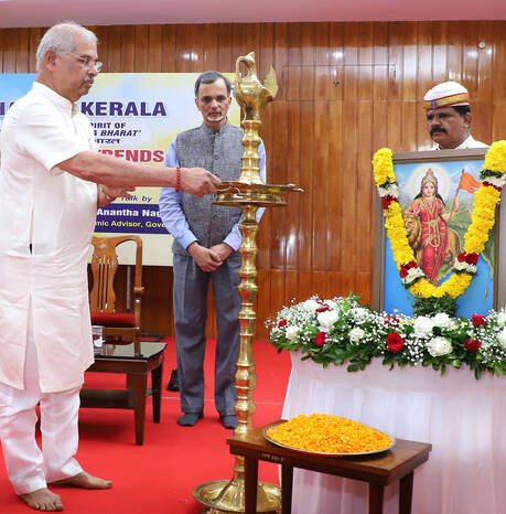 Kerala Kaumudi Photo Gallery