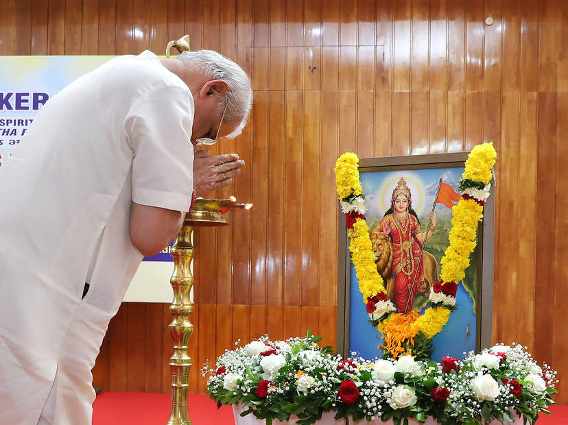 Kerala Kaumudi Photo Gallery