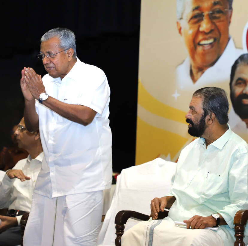 Kerala Kaumudi Photo Gallery