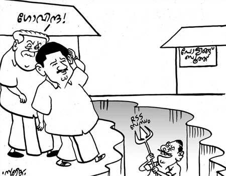 Cartoon