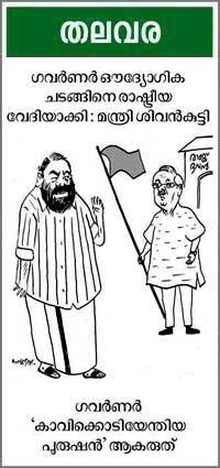 Cartoon
