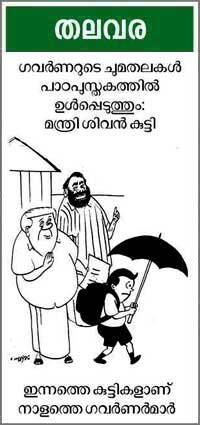 Cartoon