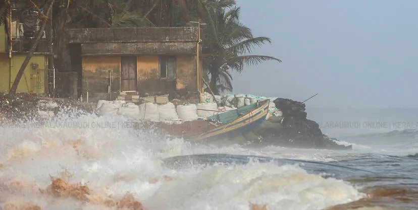 Kerala Kaumudi Photo Gallery