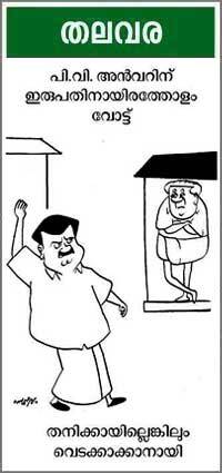 Cartoon