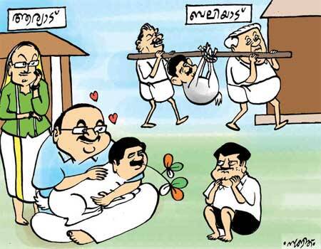 Cartoon