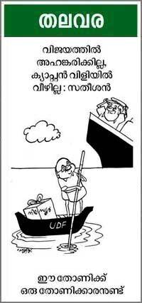 Cartoon