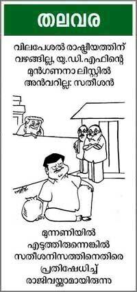 Cartoon