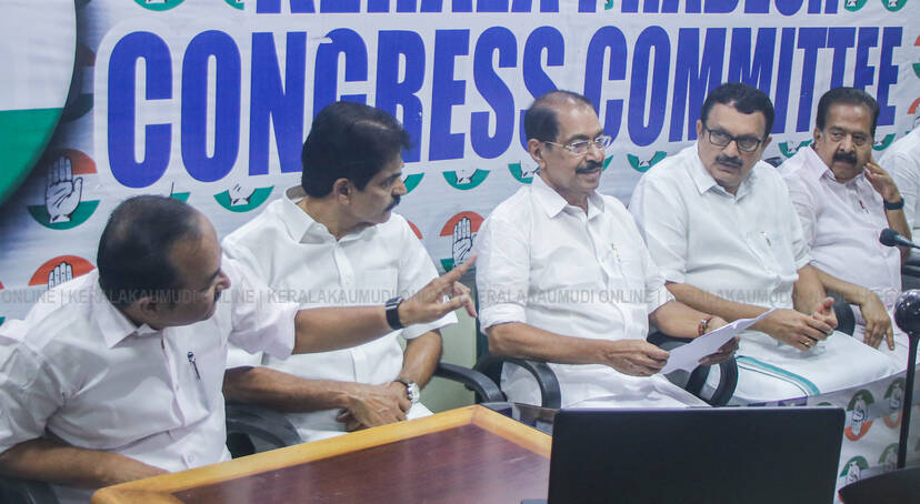 Kerala Kaumudi Photo Gallery