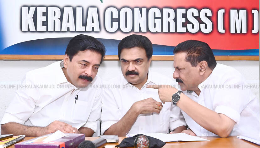 Kerala Kaumudi Photo Gallery