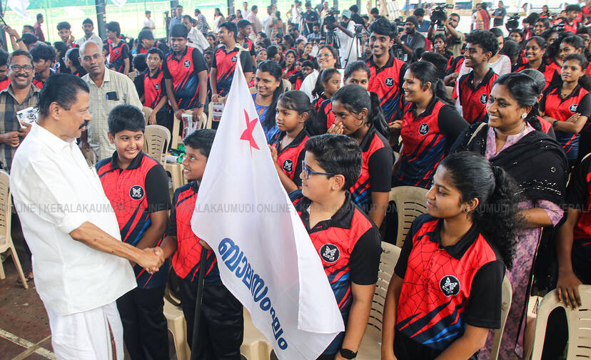 Kerala Kaumudi Photo Gallery