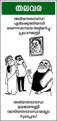 Cartoon