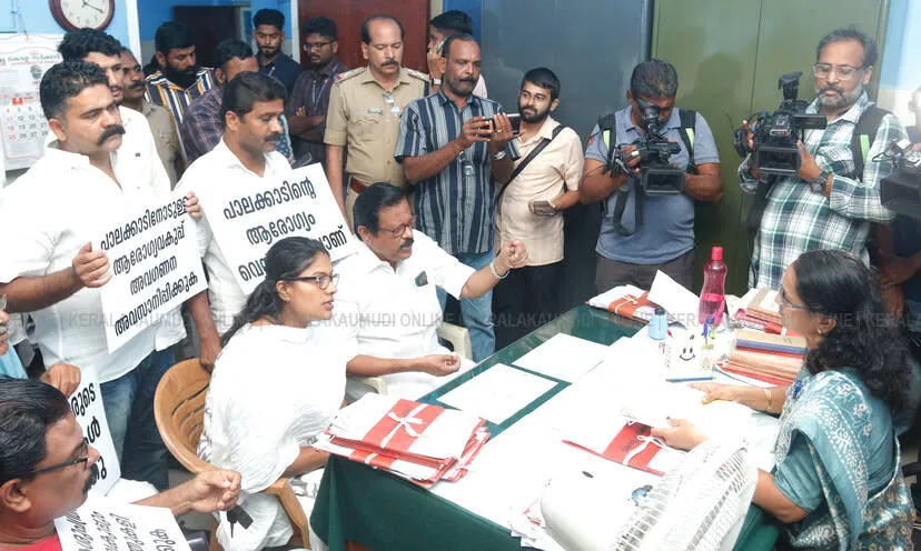 Kerala Kaumudi Photo Gallery
