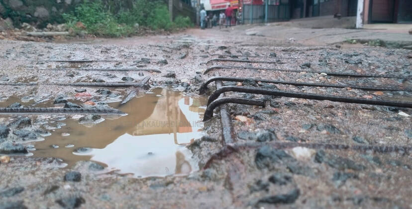 Kerala Kaumudi Photo Gallery