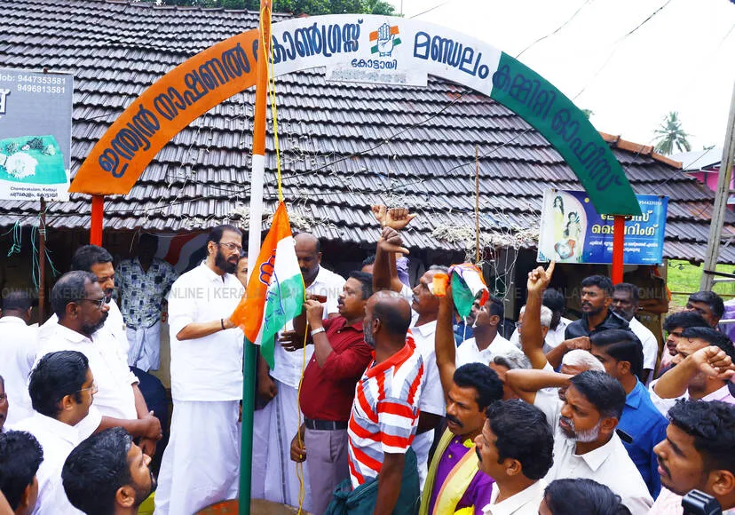 Kerala Kaumudi Photo Gallery