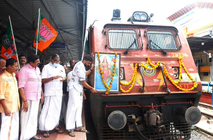 Kerala Kaumudi Photo Gallery