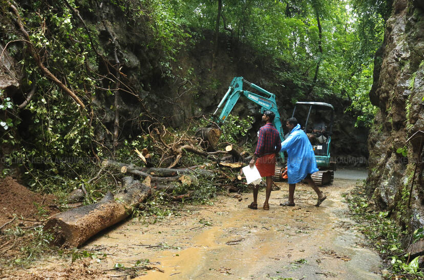 Kerala Kaumudi Photo Gallery