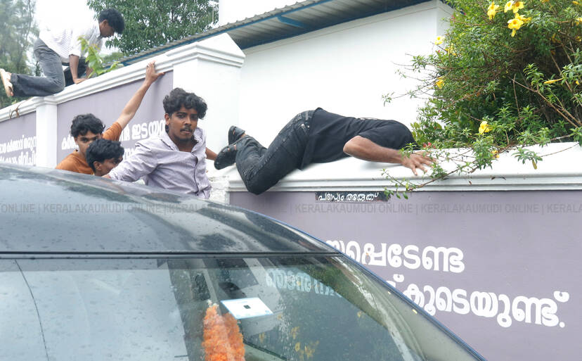 Kerala Kaumudi Photo Gallery