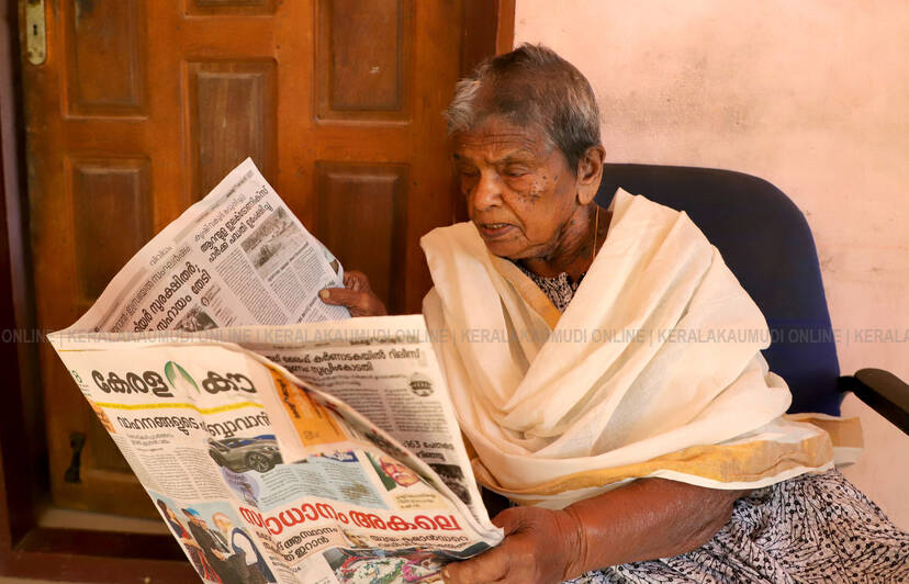 Kerala Kaumudi Photo Gallery