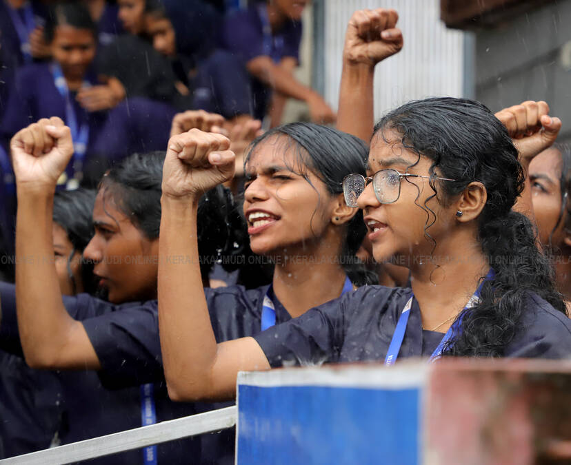 Kerala Kaumudi Photo Gallery