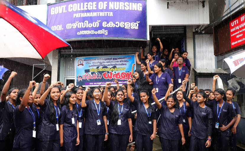 Kerala Kaumudi Photo Gallery