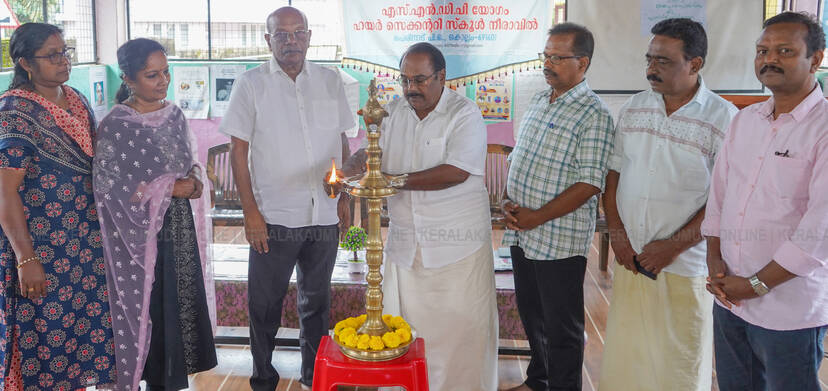 Kerala Kaumudi Photo Gallery