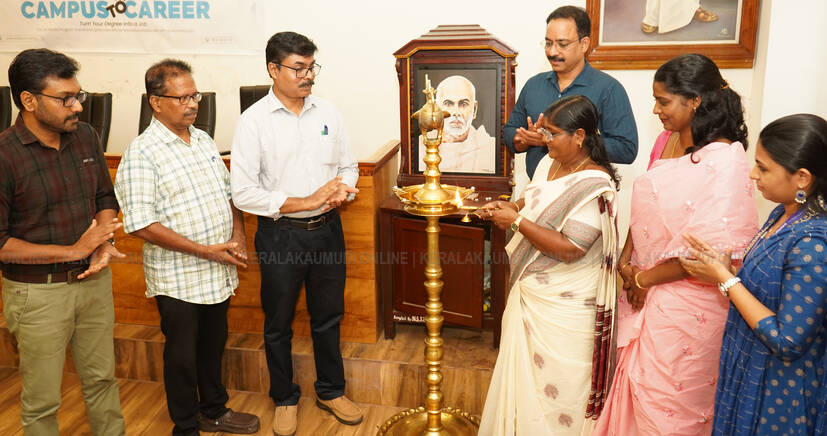 Kerala Kaumudi Photo Gallery