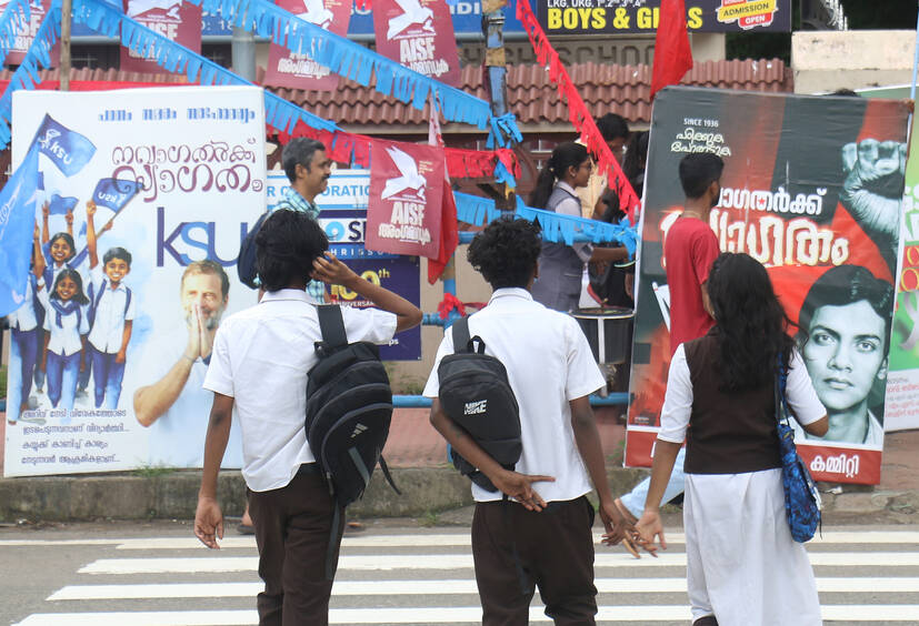 Kerala Kaumudi Photo Gallery