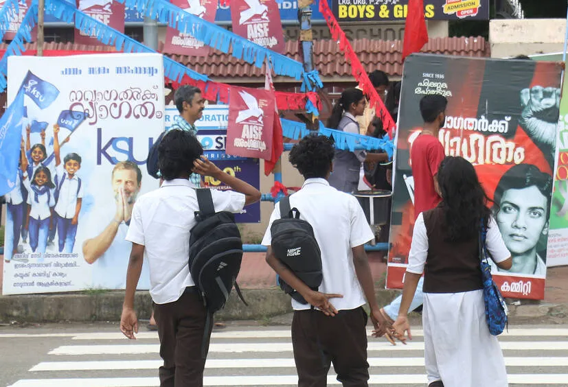 Kerala Kaumudi Photo Gallery