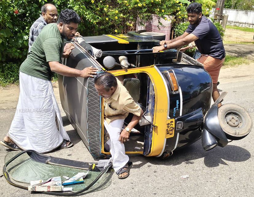 Kerala Kaumudi Photo Gallery