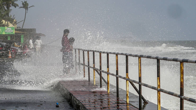 Kerala Kaumudi Photo Gallery