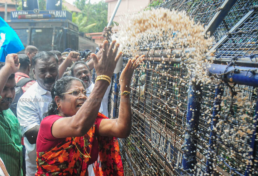 Kerala Kaumudi Photo Gallery