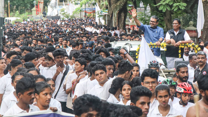 Kerala Kaumudi Photo Gallery