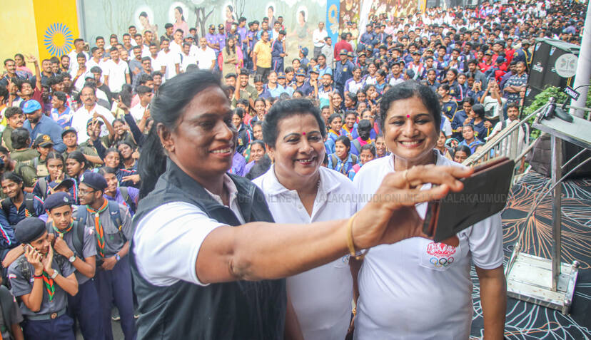 Kerala Kaumudi Photo Gallery