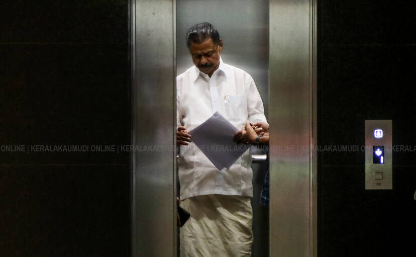 Kerala Kaumudi Photo Gallery