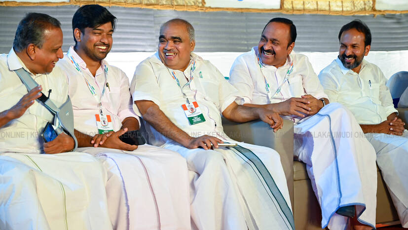 Kerala Kaumudi Photo Gallery