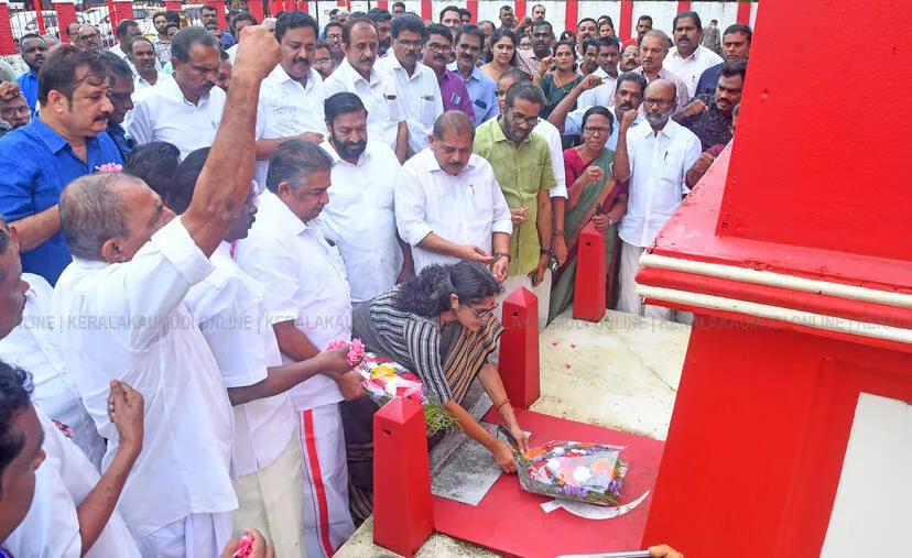 Kerala Kaumudi Photo Gallery