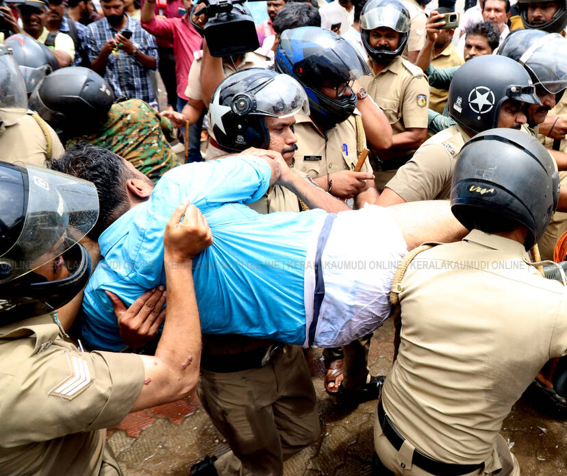 Kerala Kaumudi Photo Gallery